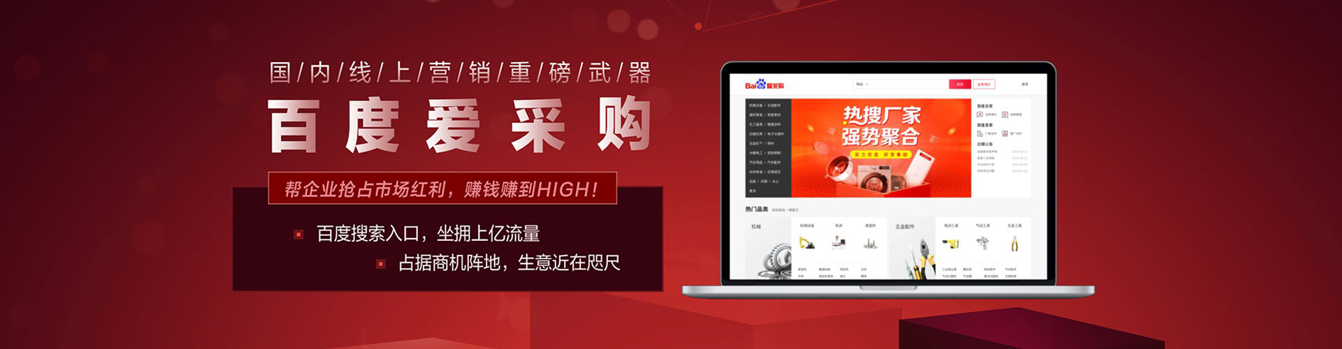 丹凤sem竞价员